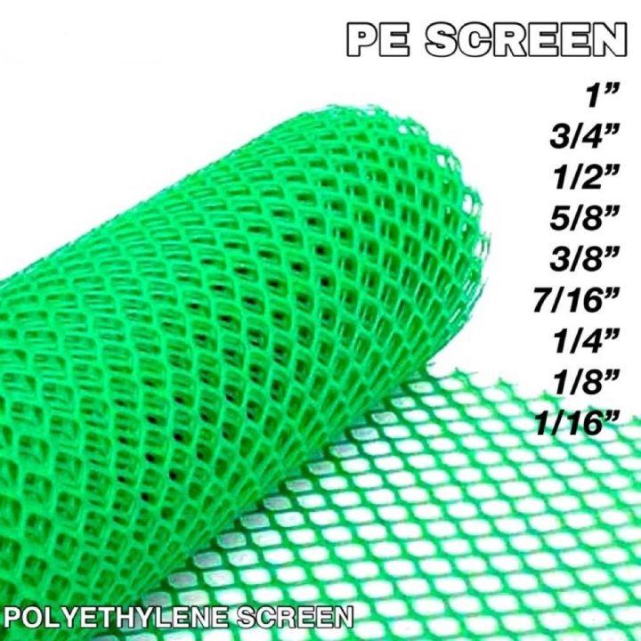 2B SCREEN/POLYETHYLENE PLASTIC GREEN 3/8" X 3FT X 30M